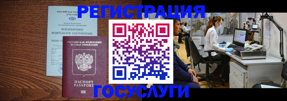 найти адрес прописки в Ртищево