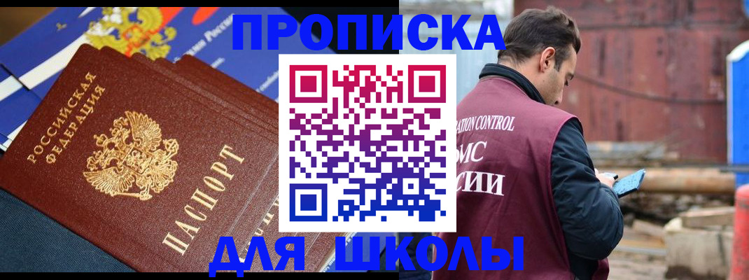 регистрация в Ртищево
